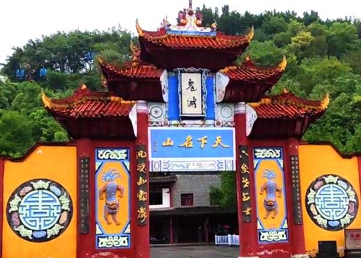 三峽旅游