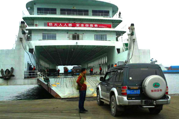 三峽旅游