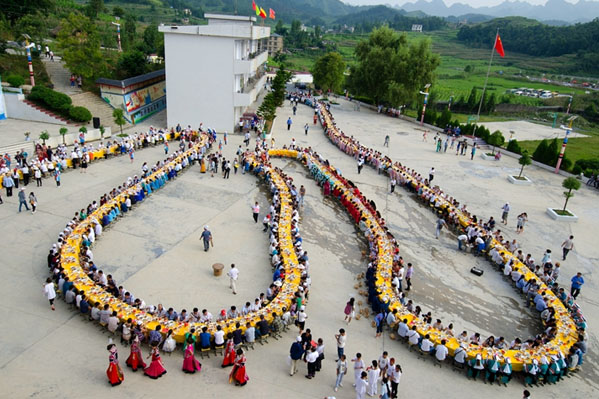 華中旅游