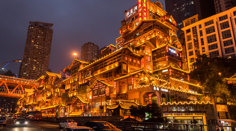 重慶旅游