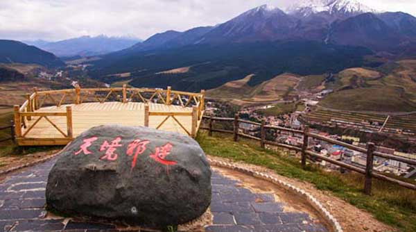甘肅旅游