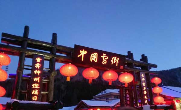 東北旅游
