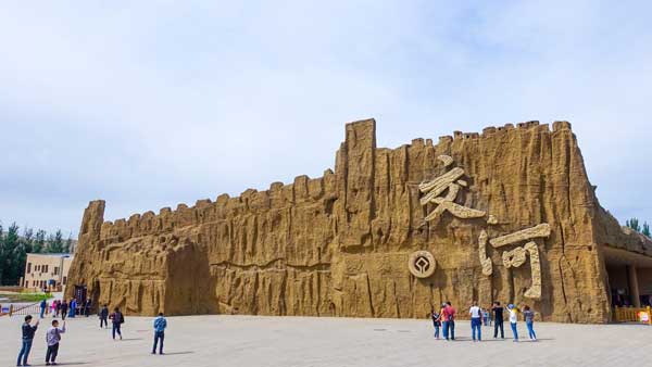 西北旅游