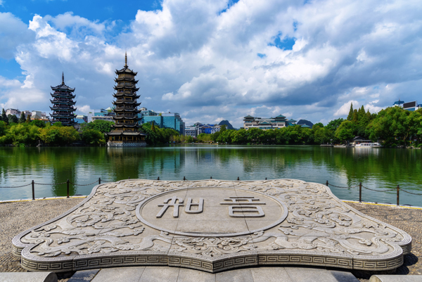 廣西旅游