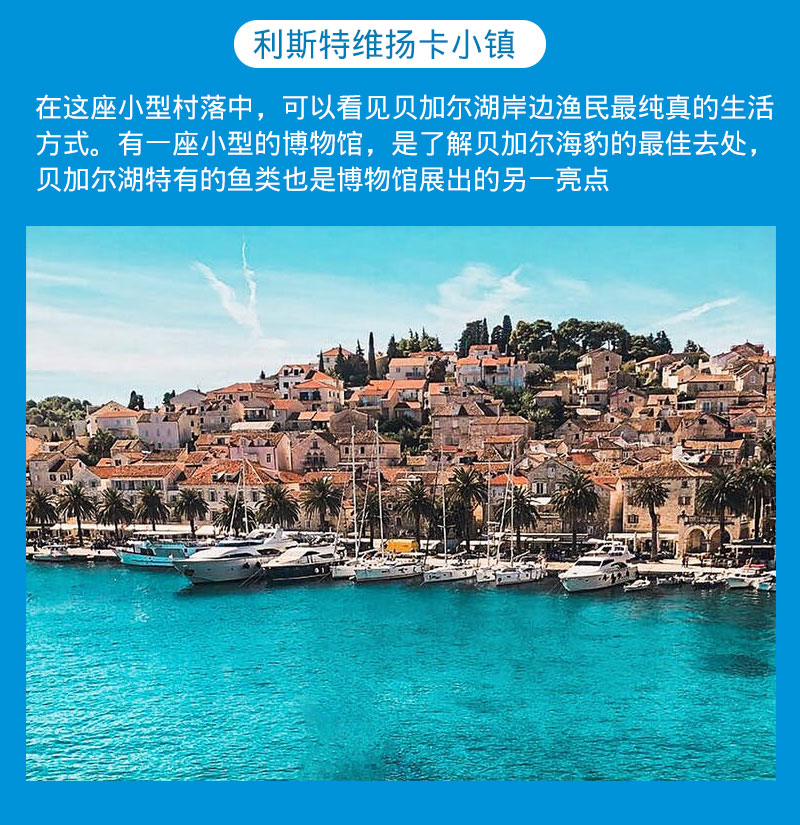 內蒙古旅游