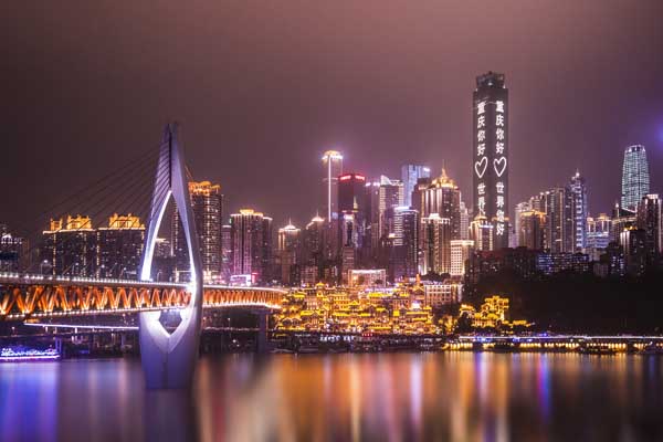 重慶市內旅游