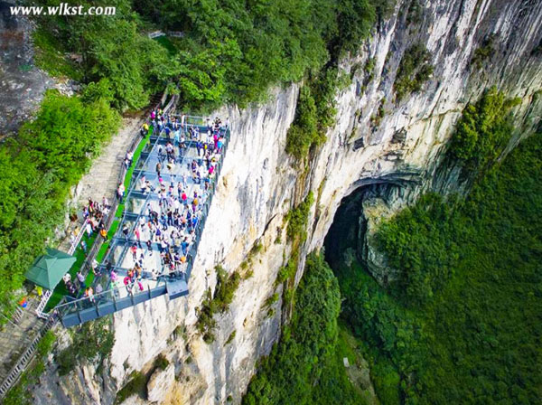 重慶旅游