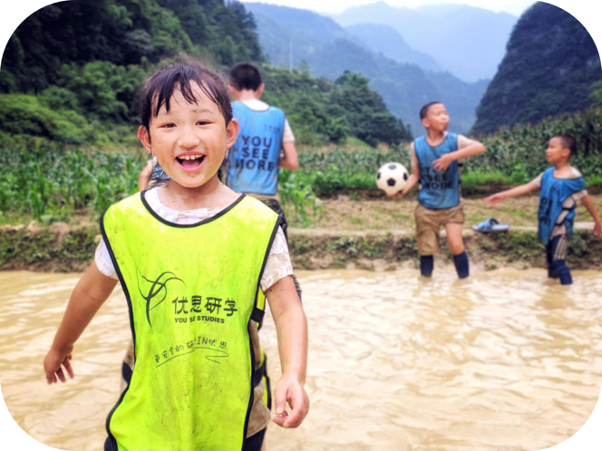 西南旅游