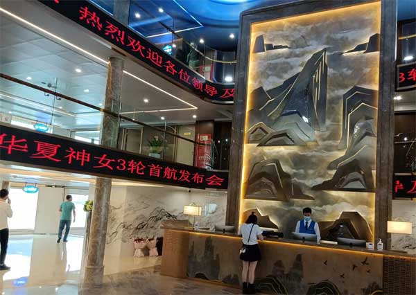 華夏神女旅游