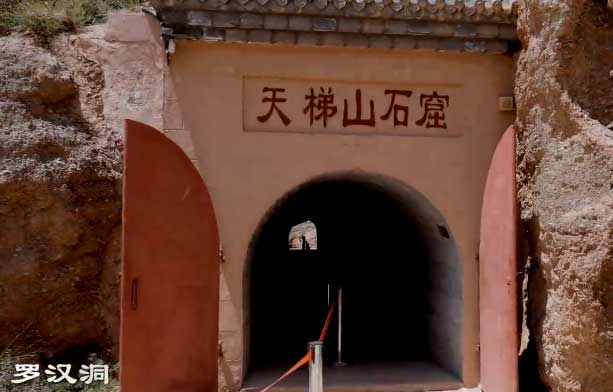 額濟納旗旅游