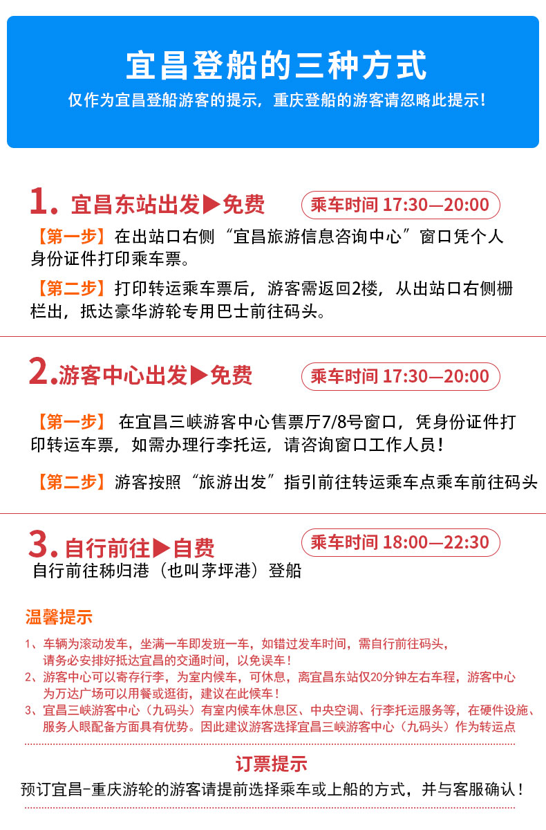 黃金游輪_15