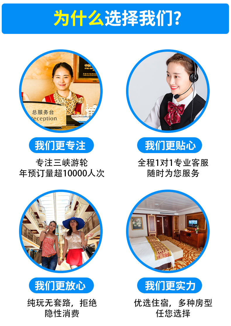 黃金游輪_02