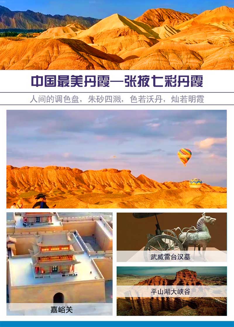 張掖廣告設計